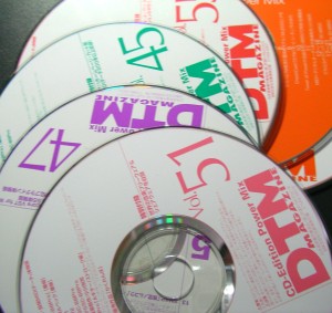 DTMマガジンの付録CD - DTM MAGAZINE appendix CDs