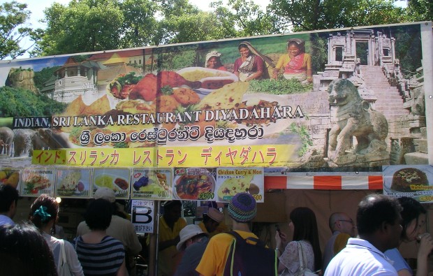 スリランカフェスティバル 2011 - Sri Lanka Festival 2011