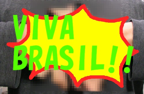 ブラジルのジェスチャー - The brazilian air quotes