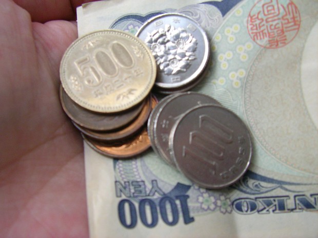 日本円 - Japan Yen