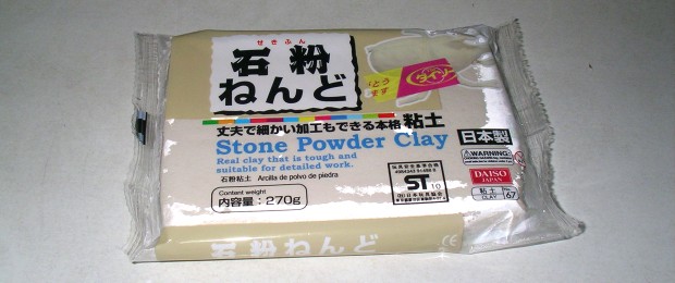 石粉ねんど - Stone Powder Clay