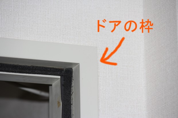 日本の賃貸住宅の不要な内装 - The disused interior of a Japanese style apartment