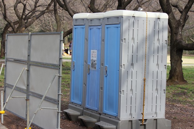 砧公園の仮設トイレ - Toilets at Kinuta Park in Tokyo