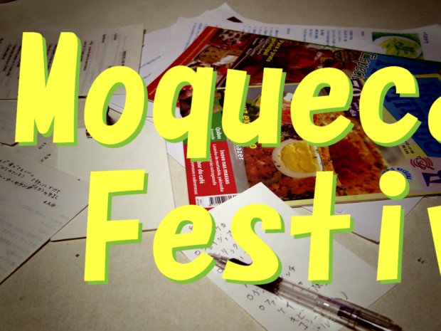 ムケカ祭り - Moqueca Festival