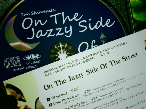 城下孝 On The Jazzy Side Of The Street - Taka Shiroshita On The Jazzy Side Of The Street