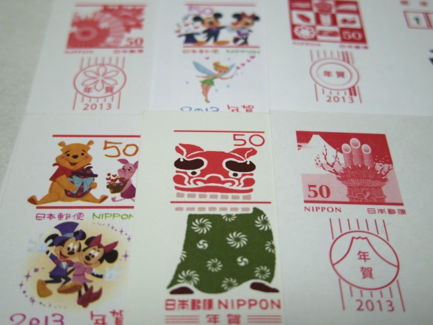 2013年年賀状の切手 - Japanese postage stamps, 2013