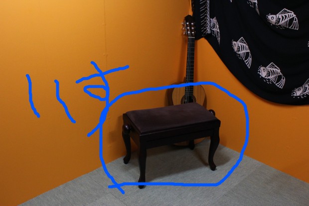 ギター演奏用の椅子 ARIA WGB200