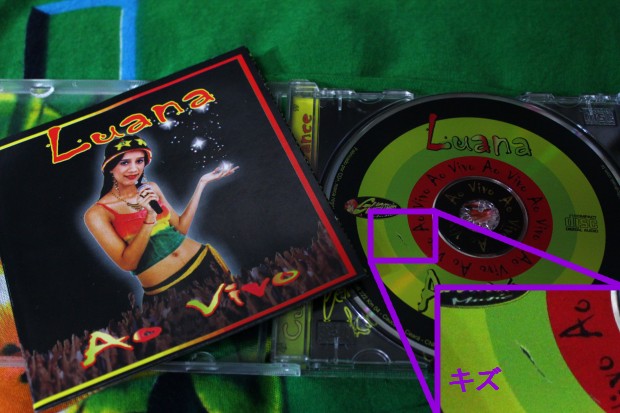 ルアーナのCD（レゲエ） - Luana Ao Vivo